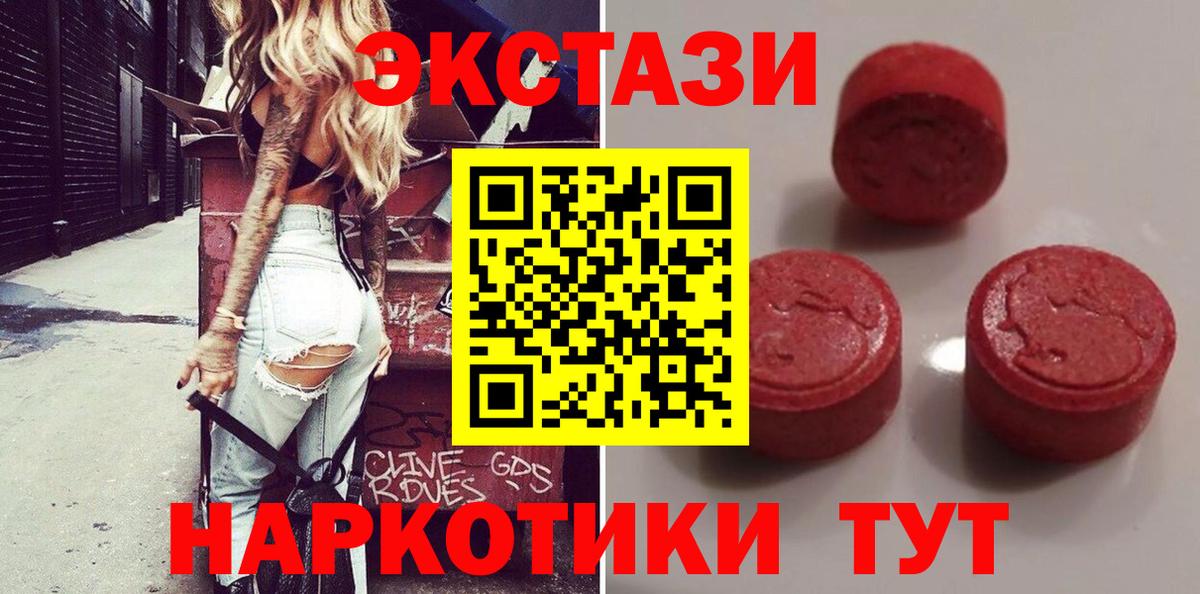 ЭКСТАЗИ диски Михайловка