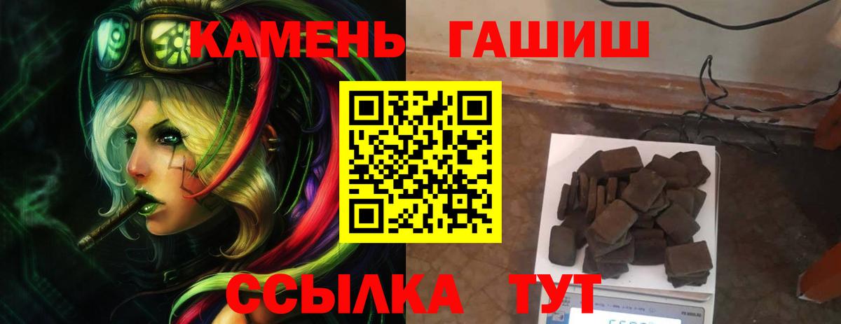 Гашиш  Меф МЯУ МЯУ   Бошки Шишки  А ПВП СОЛЬ   Наркошоп  Михайловка  Гашиш  Вход с VPN  МДМА  МЕТ 