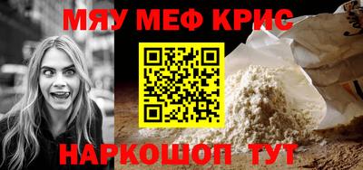 бошки Жуковский