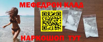 бошки Жуковский