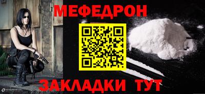 бошки Жуковский