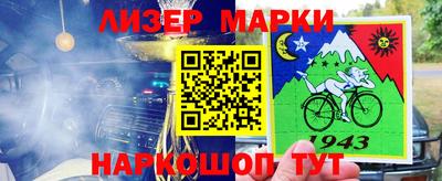 spice Заволжье
