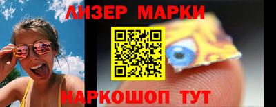 бошки Жуковский
