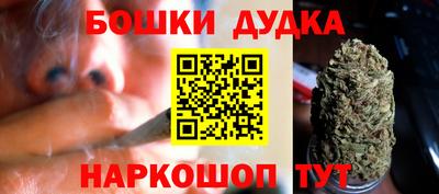 бошки Жуковский