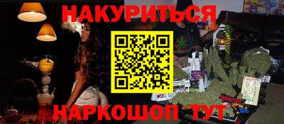 бошки Жуковский