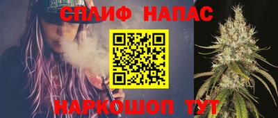 бошки Жуковский
