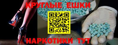 spice Заволжье