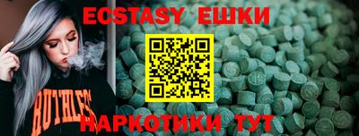 бошки Жуковский