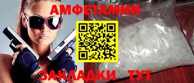 spice Заволжье