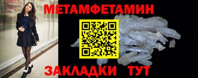 бошки Жуковский