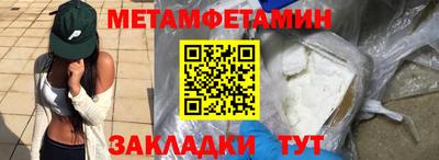 бошки Жуковский