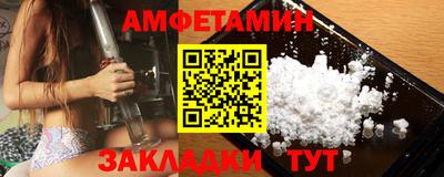 бошки Жуковский