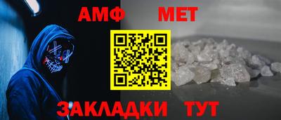спайс Чапаевск