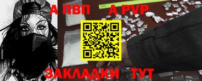 бошки Жуковский