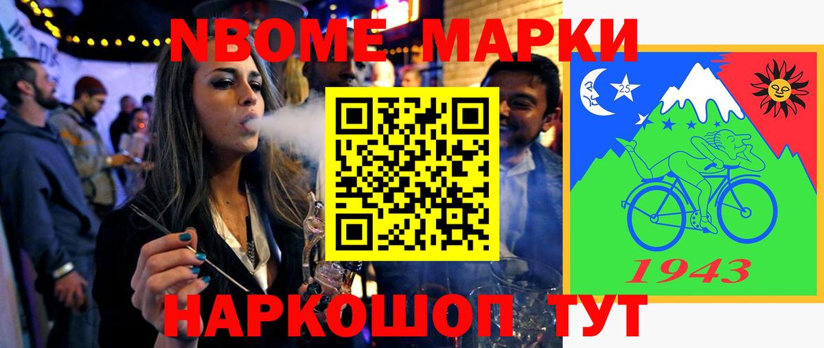 Михайловка  LSD-25 экстази ecstasy  LSD-25 экстази кислота  Вход с VPN 