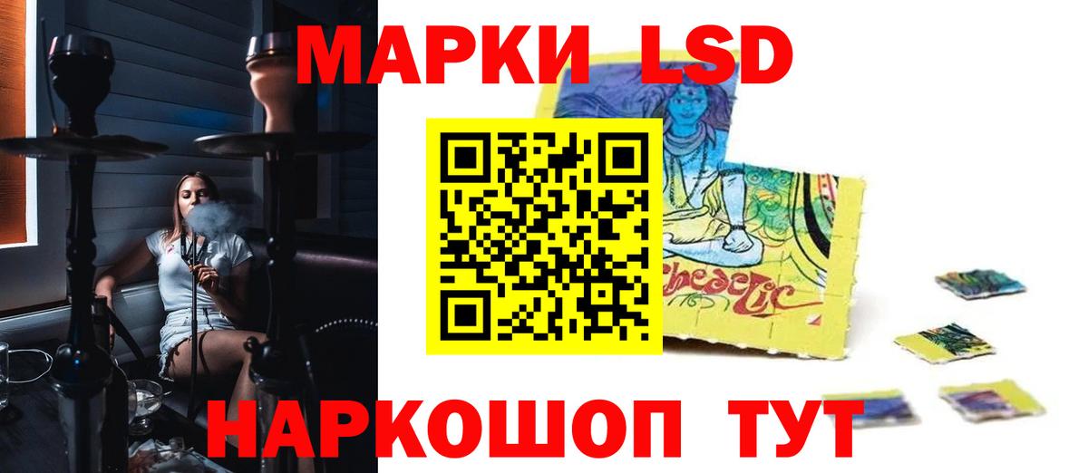 LSD-25 экстази ecstasy Михайловка