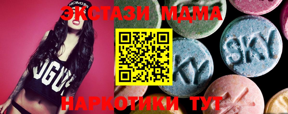 МДМА VHQ Михайловка
