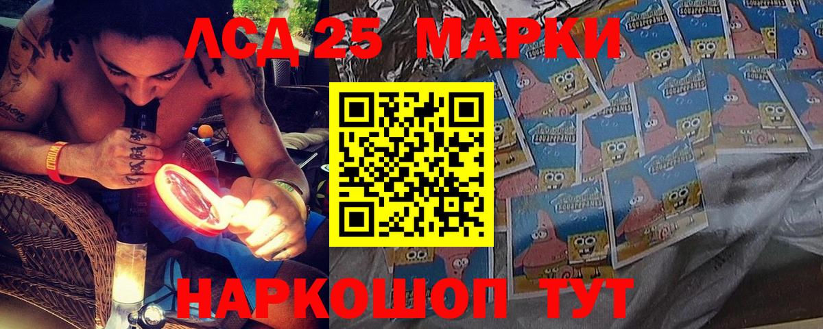Марки 25I-NBOMe 1500мкг  Вход с VPN  Михайловка  Марки 25I-NBOMe 1500мкг 