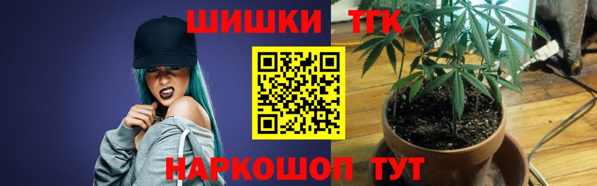 Каннабис ГИДРОПОН  Бошки марихуана Bruce Banner  Вход с VPN  Михайловка 